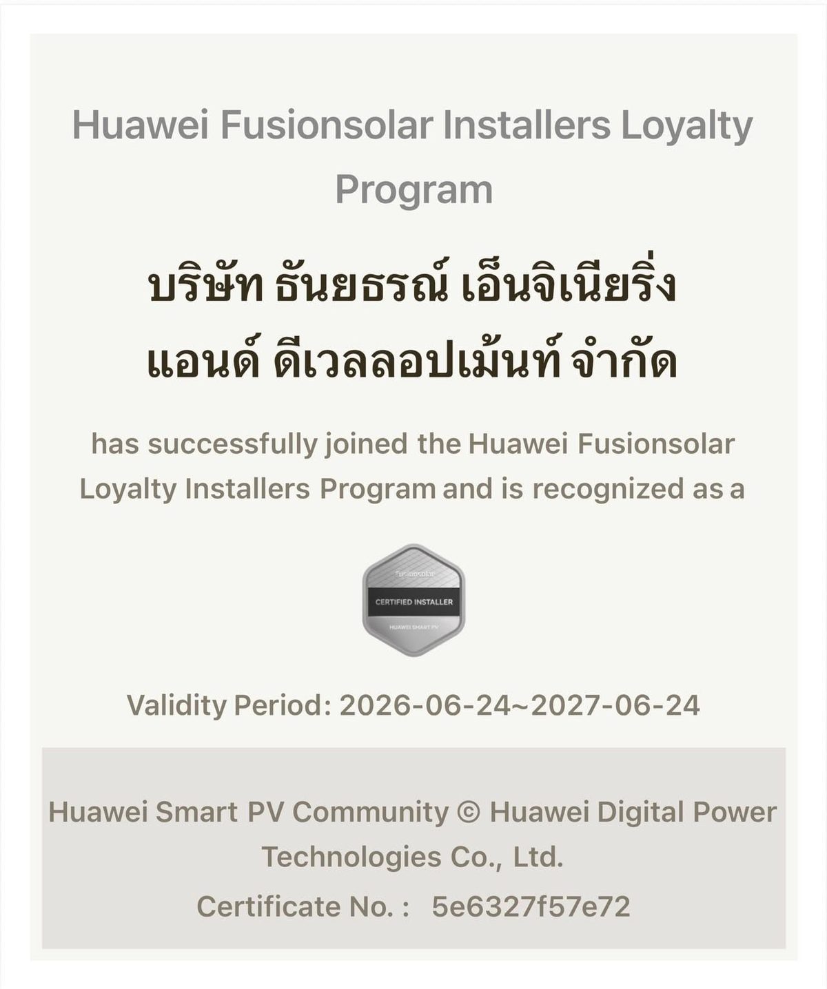 Huawei FusionSolar Installers Loyalty Program · Huawei Digital Power